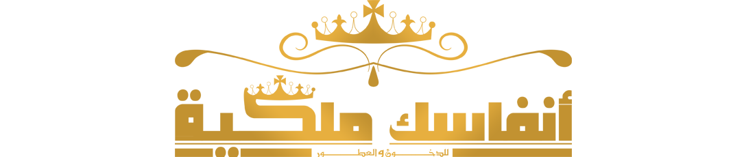 متجر إونلاين | منتجات العود